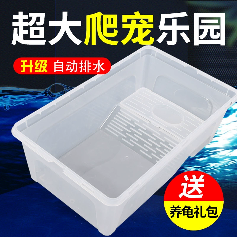 Черепаховый резервуар для домашнего использования