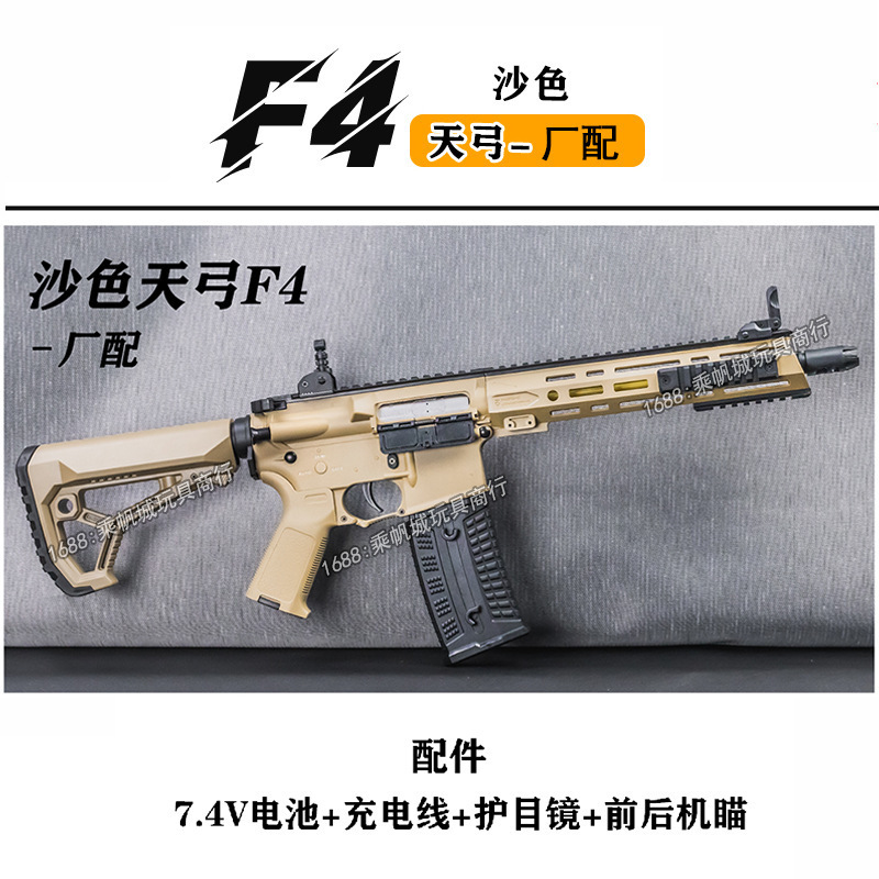 Tiangu F4 tres generaciones de nuevos productos de dientes de oro pueden suministrarse con pistolas de juguete eléctricas de enlace de retorno M416 lanzador de niños CS image 4