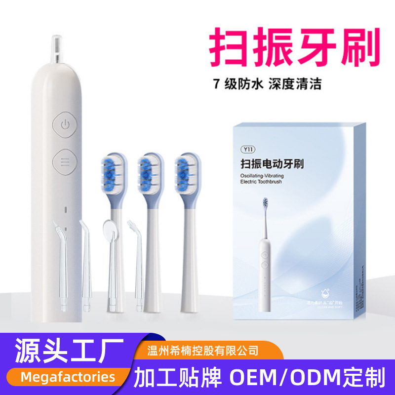 A New Generation of Sweeping Vibration Electric Toothbrush Adult Couple Soft Hair Household Intelligent Automatic