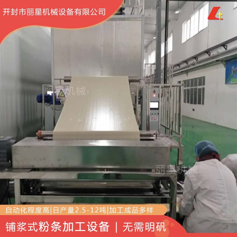 开封丽星供应变频控制粉丝生产线 红薯粉丝生产设备 自动化粉条机