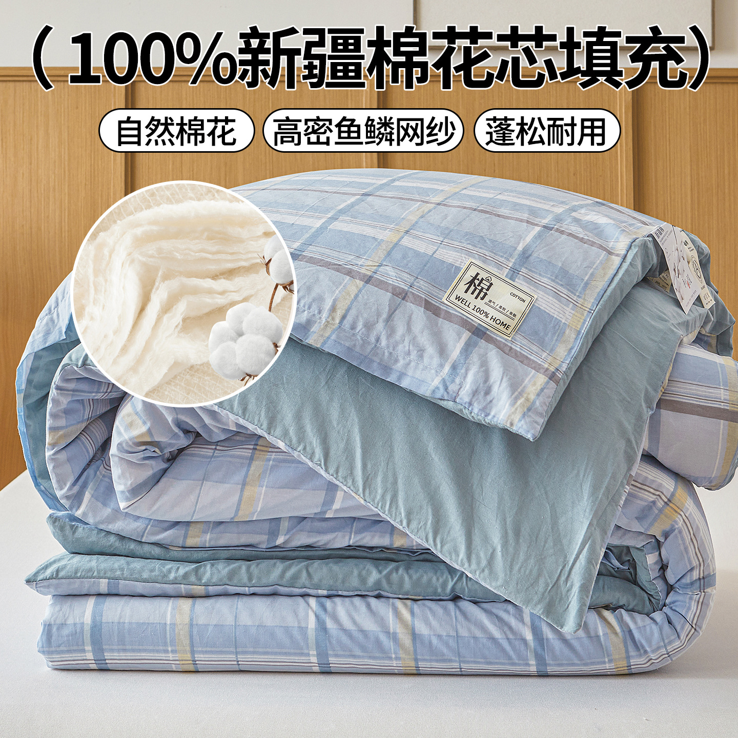 A clase desmontable 100% algodón Xinjiang edredón de algodón de invierno edredón de algodón único dormitorio de estudiantes