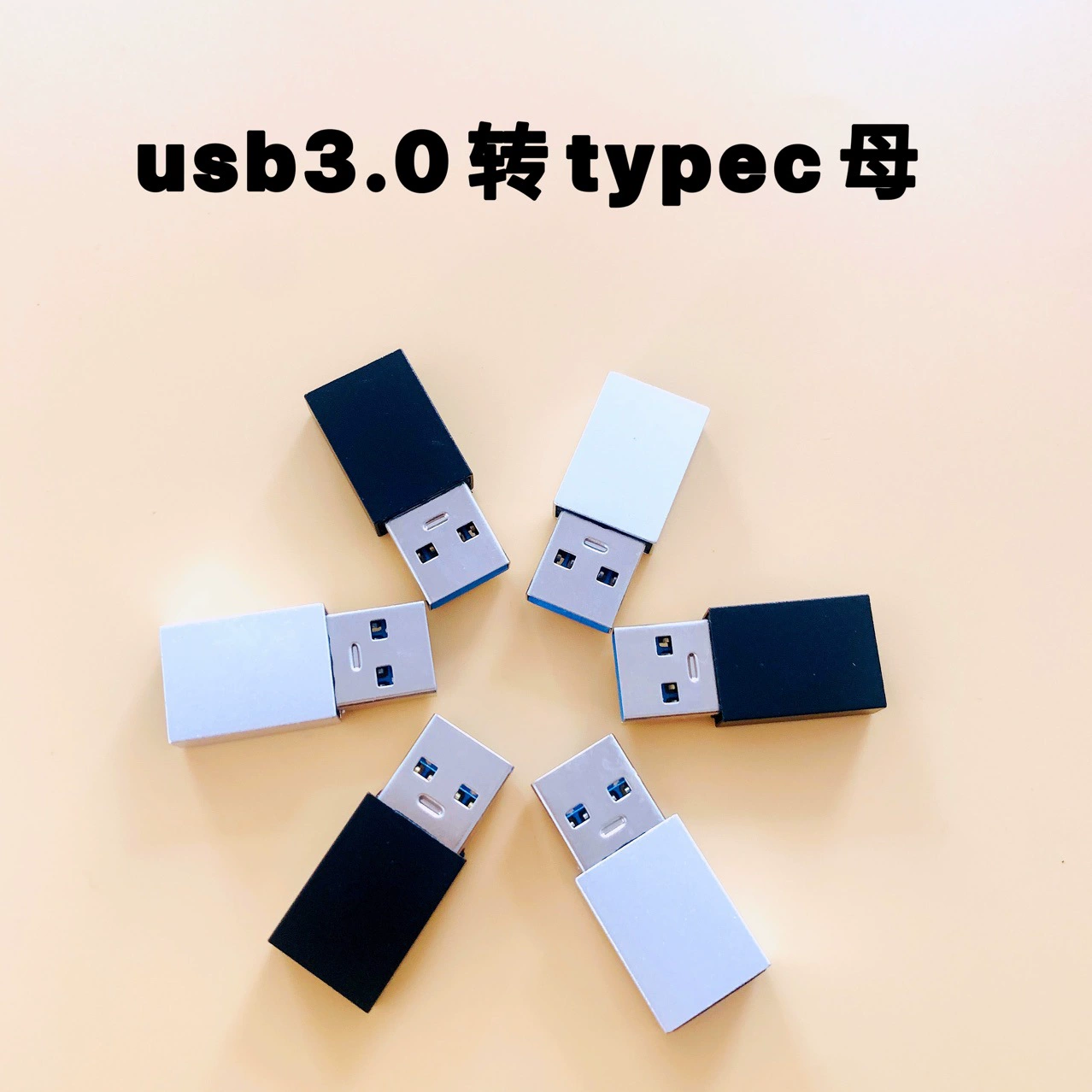 Type-C переходник (гнездо) на USB3.0 (штекер) для зарядки и передачи данных, вращающийся, для подключения к ноутбуку