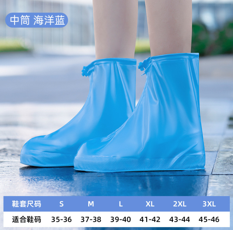 高筒防雨靴カバー男女成人防水滑り止め厚い耐磨耗雨靴防砂防雪靴メーカー卸売り|undefined