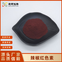 �����tɫ��70%��������Ȼɫ��ʳƷ��ԭ�ϬF؛����ă��y������