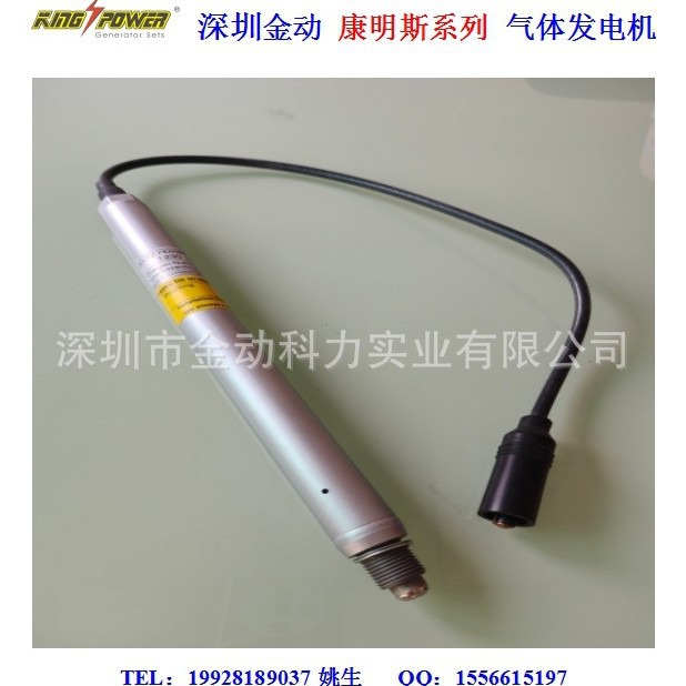 发电机组易损件火花塞型号12301641 1234755  12452074  1245835