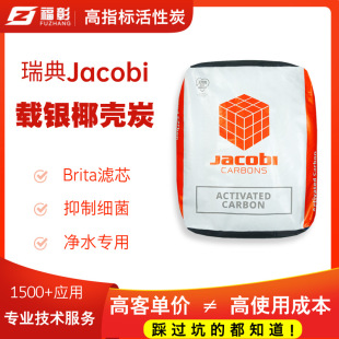 ���Jacobi�M��ˮ̎���d�y����̿Ҭ������̿80-325Ŀ18-35Ŀ�־�