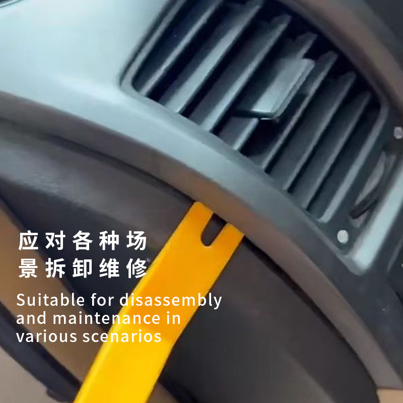 Herramienta de película de automóvil de su fuerza Herramienta de desmontaje de decoración interior Herramienta de desmontaje de sonido de automóvil Herramienta de sonido conjunto de cuatro piezas