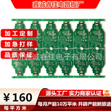 ���ڏS�ҹ�������PCB��·��нӸ��N�Դ����p���·��Ӽ����