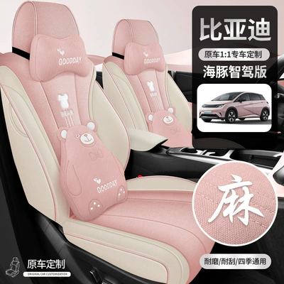 BYD Dolphin Smart Driving Edition EV Seat Cover - Special Full-Coverage Car Cushion, All-Season Seat Cover in Cotton and Linen Fabric