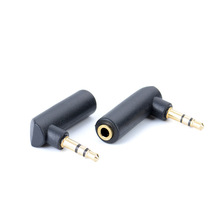 3.5mm公对母耳机转接头双声道三节MP3/MP4/电脑/手机音频L型弯头