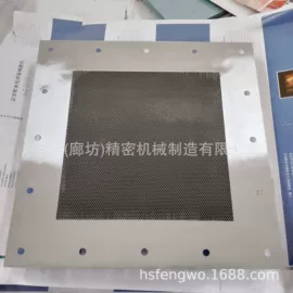 屏蔽材料;蜂窝铝板;金属板网