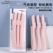 3PCS�۵�ʽ��ü����װ��ȫ�ʹ���������ѧ��Ů��üë��Ƭ��ë��