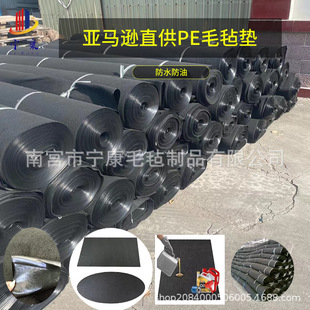 �羳���R�d܇����ˮ������ë�ֵ؉|ԡ��Ӿ�؉|��ɫë�ֲ�5mm