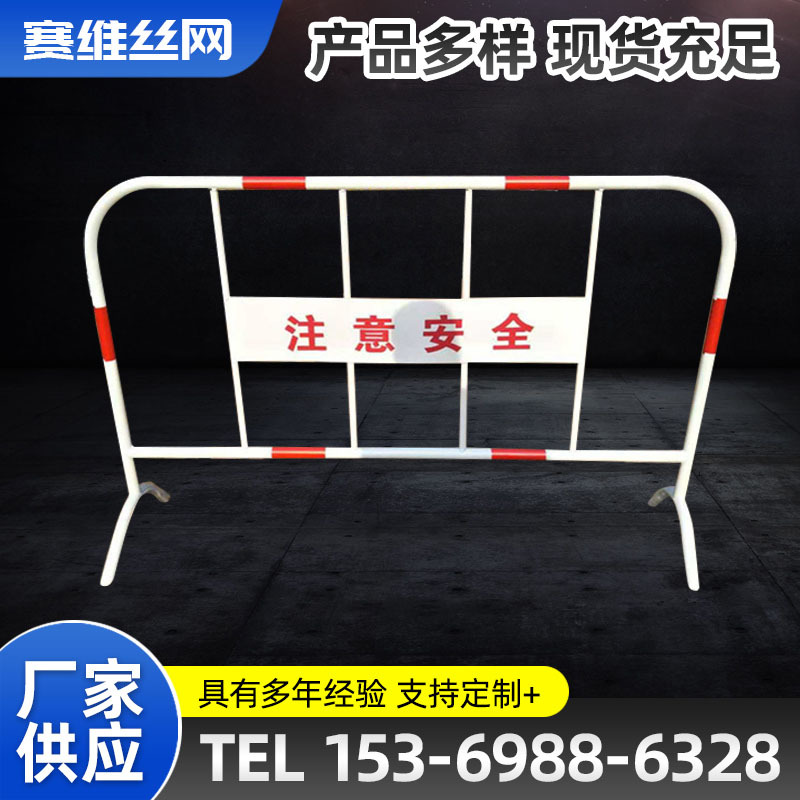 不锈钢铁马护栏 可移动市政道路警示栏 黄黑色冷轧钢铁马护栏围栏
