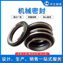 现货/上海连成/凯泉水泵/东方水泵/机械密封/配件零件/厂家直销