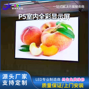 LED�@ʾ��p5�ưɱ������h��ktv��̨�����Ļ p5ȫ��led�@ʾ��