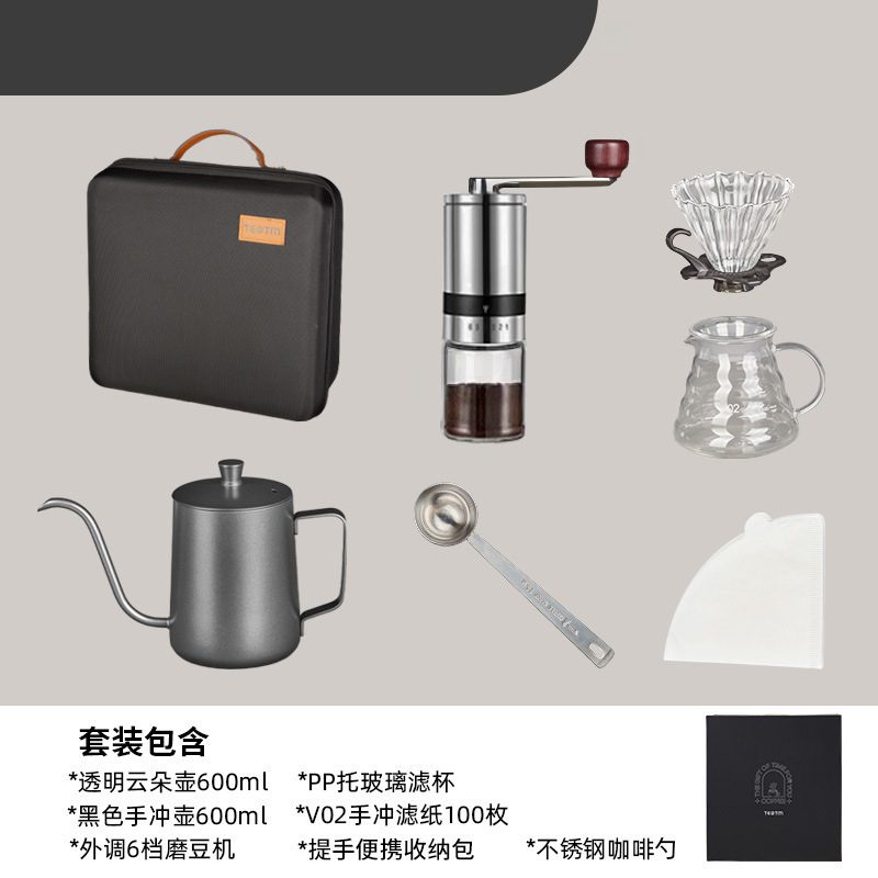 Juego de café artesanal en caja de regalo para uso doméstico, estilo americano con báscula, juego de 6 utensilios, caja de regalo empresarial mejorada