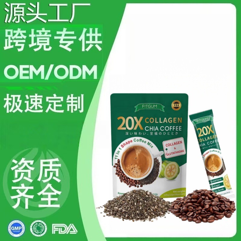 Collagen Chia Seed Original Flavor Coffee Cross-Border Trade Tk Hot Item Collagen Coffee Specialty Blend