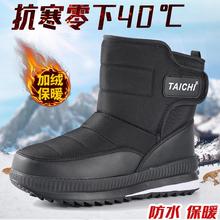 ����ѩ��ѥ��Ь��Ů��ʿ������ˮ�ӽq�Ӻ�ױ�ů����|������Ьѥ