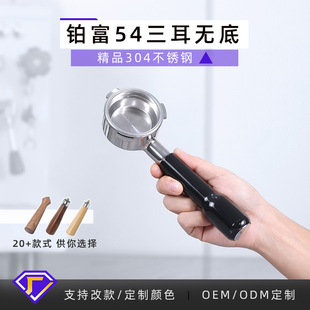 ���P䓿����ֱ� 54mm�K��8ϵͨ��870/880��ľ���șC�ֱ� �o���ֱ�