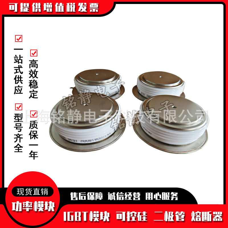 平板晶闸管ST700C12L1 ST700C16L0 ST700C16L0L