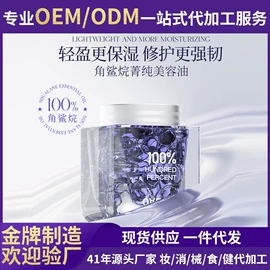 液态精华;面霜;洗发水