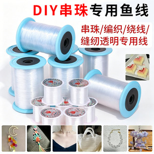 ����ߏ����������~���ֹ�diy�����Ʒ����o����͸����ˮ���~��