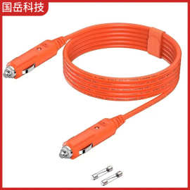 供应12V/24V点烟器公对公车载充电适配器直流电源延长线