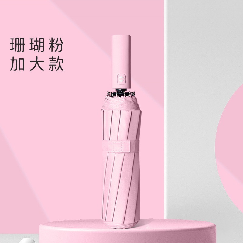 全自動傘男大サイズ二人女性晴雨両用日除け傘紫外線防止広告ロゴ|undefined