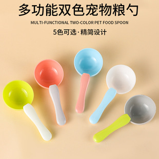 Cross-border explosions multi-functional pet food spoon dog food spoon cat food shovel food bag sealing clip feeding spoon