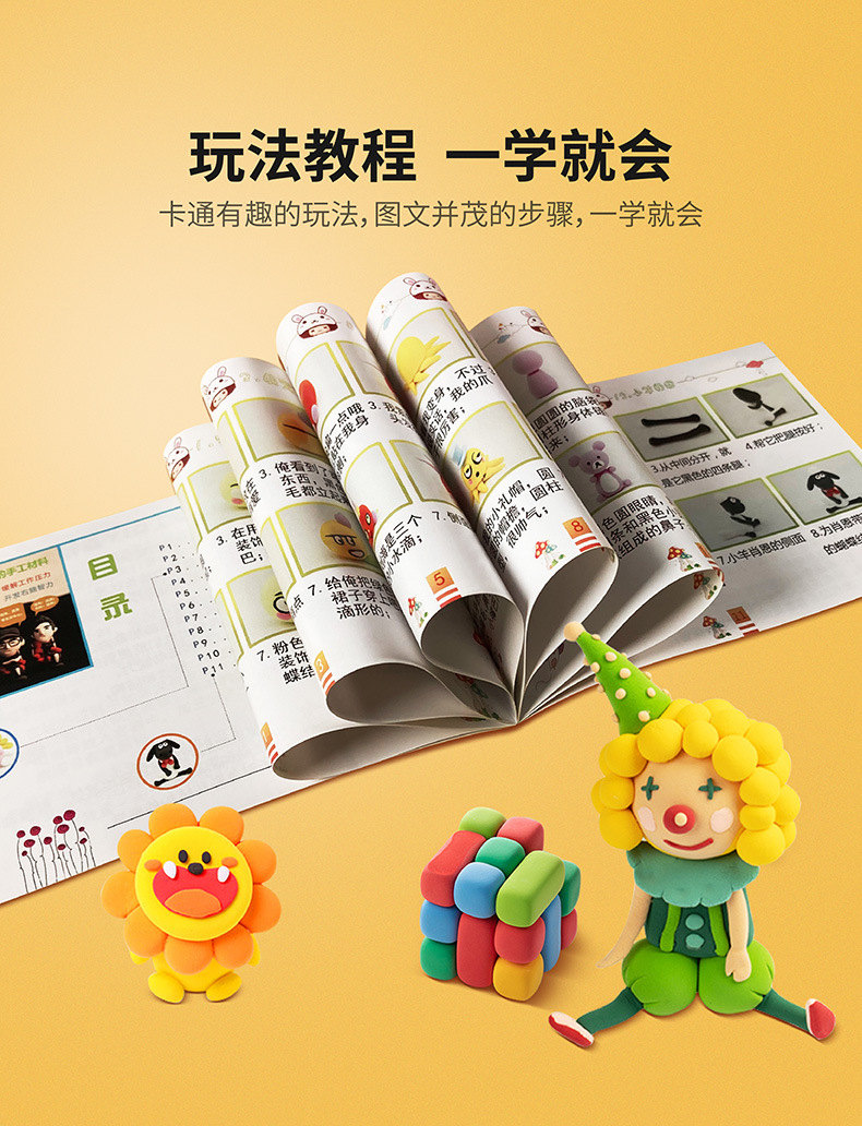 详情图