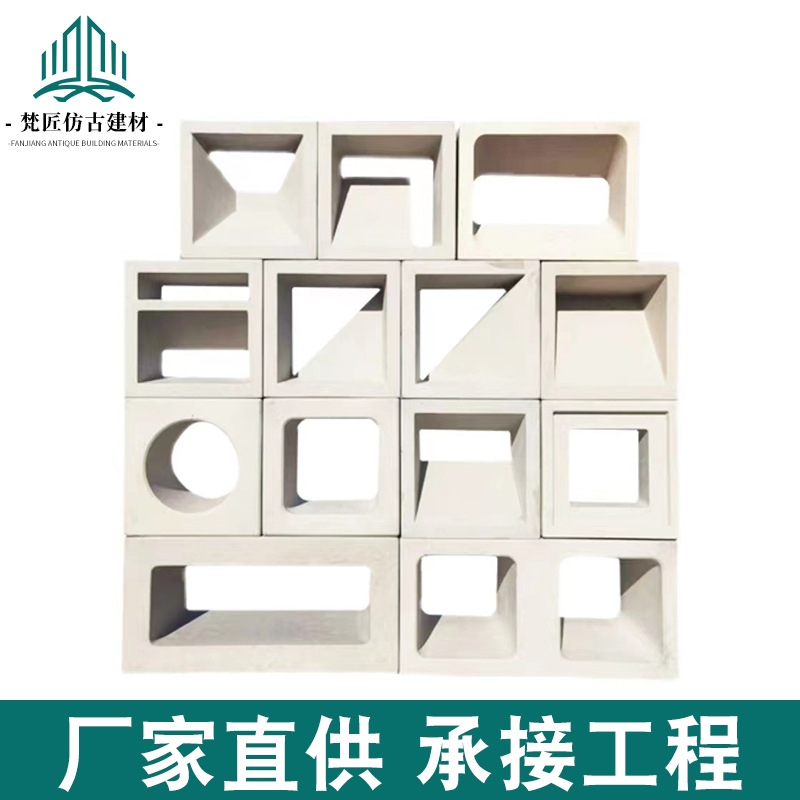 厂家空心人行道透水砖艺术隔断水泥空心砖砖块空心砖