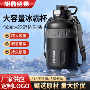 hoomey���������䱣�ر�����ˮ�؇���Ͱ��̖���Ա�Ͱ2000MLˮ��