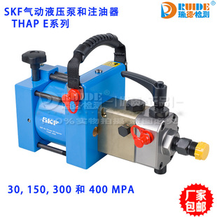 �M��SKF��ӱ�ע����THAP030E/150E/300E/400EҺ����/�߉����ͱ�