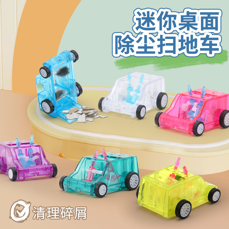 学生の子供のミニデスクトップの清潔な車の鉛筆のくずの消しゴムの掃除器のごみの車の手は滑車の子を押します。|undefined
