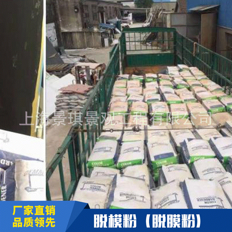 上海真石丽彩色艺术地坪+压模压印地面木纹模具+室内仿真路面铺设