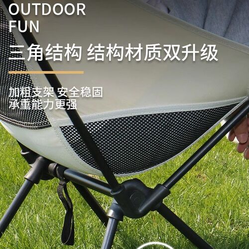 Outdoor home moon chair portable fishing chair director chair folding chair camping chair barbecue tool hot sale