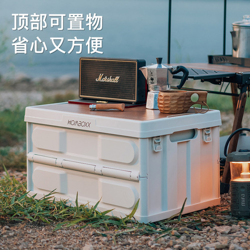 Outdoor foldable storage box, camping picnic organization box, car rear luggage compartment camping storage box