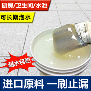 ͸����ˮ�z�a©��ԡ���l���g���Ҵu�B͸����픶�©�����Ϸ�ˮ�T��