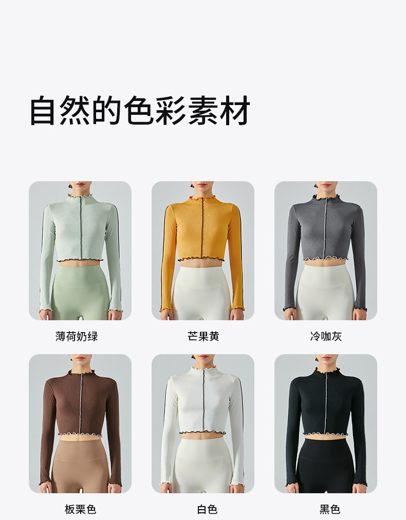 DSL-375 (small spray long sleeve)-790_14.jpg