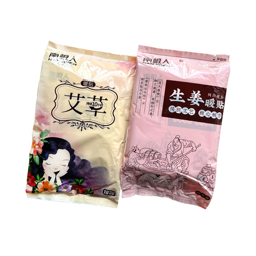 Antarctic Warm Patch Warming Baby Fever Patch Ginger Mugwort Motherwort Warming Palace Warming Fever Care Patch 10 pieces