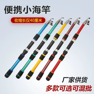 定制批发伸缩路亚竿短节玻璃钢硬海竿马口抛竿1.8米渔具鱼竿超轻
