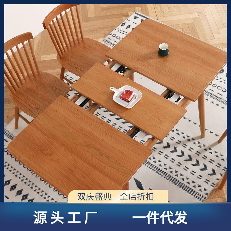 全實木可伸縮餐桌小戶型摺疊家用北歐簡約日式橡木原木櫻桃木飯桌