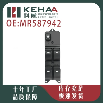 Mr587942/Mr587952/Mr587931 Is Suitable Glass lifter