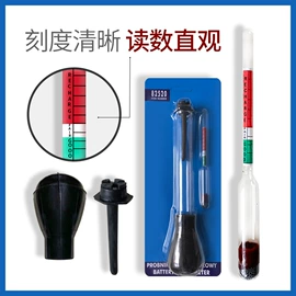 比重计;其他仪器仪表;密度计