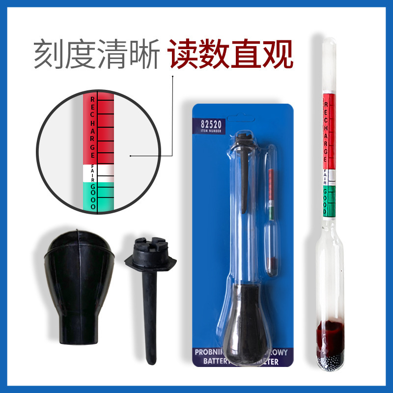 Glass Electrohydraulic Hydrometer Manufacturer Wholesale Portable Battery Hydrometer Suction-Type Rubber Electrolyte Density Meter Glass Electrohydraulic Hydrometer Manufacturer Wholesale Portable Battery Hydrometer Suction-Type Rubber Electrolyte Density Meter
