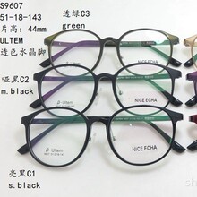 ����ͬ������9607 �ּܸ� ˮ�����۾��� �۾���  Բ��