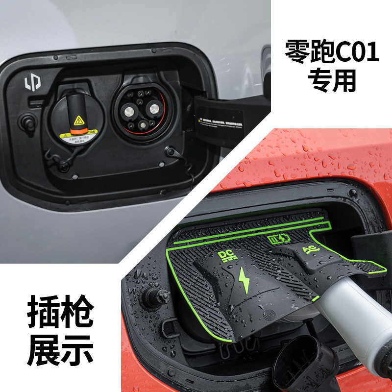 特殊車両専用充電ガンレインカバー 新エネルギー車充電保護カバー 雨氷漏電防止防水カバー|undefined