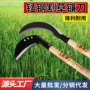 月牙开路农用钓鱼镰刀