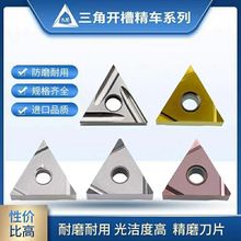 TN60进口京瓷槽三角形陶瓷精车数控车刀片TNMG/TNGG160402L-F/C